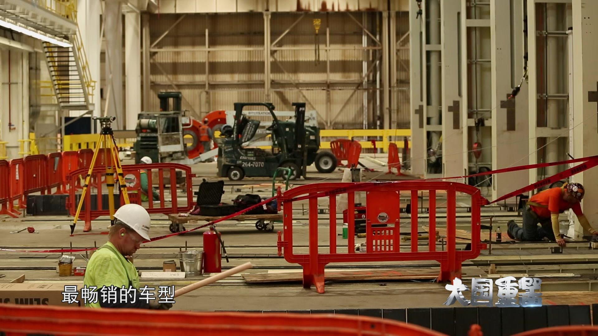 大国重器第一季 第5集