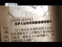微史记 微史记 150329