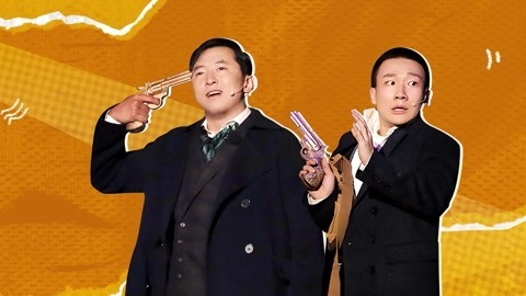 戏剧新生活 第5期下(一)魏大勋成卖票工具人 吴彼刘添祺跨物种对话
