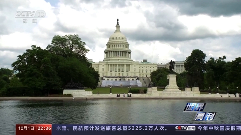 世界周刊 《世界周刊》 20231001