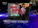 热线12 《热线12》 20170608 陕西西安：救火英雄的公益梦