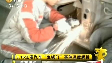 车行天下 山东电视台 2013 车行天下