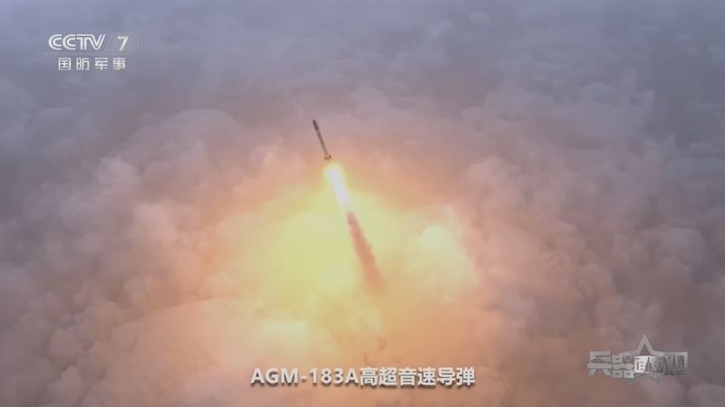 兵器面面观 《兵器面面观》 20241226 美军导弹部署再升级