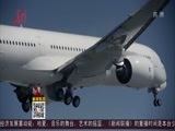 全省新闻联播 《全省新闻联播》 20160811