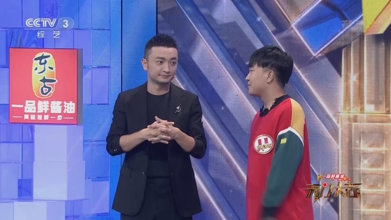开门大吉 《开门大吉》 20220228