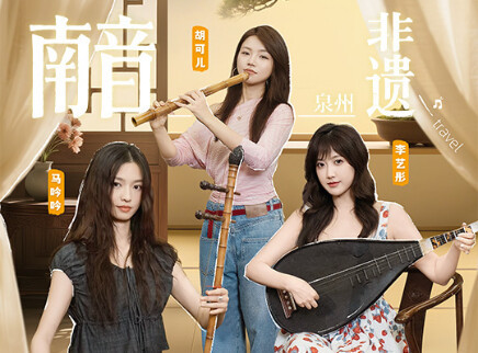 第8期：李艺彤马吟吟初舞台