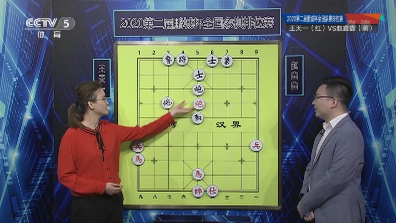[棋牌乐]20210327 王天一VS赵鑫鑫