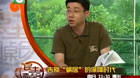 钱塘老娘舅 要和丈夫