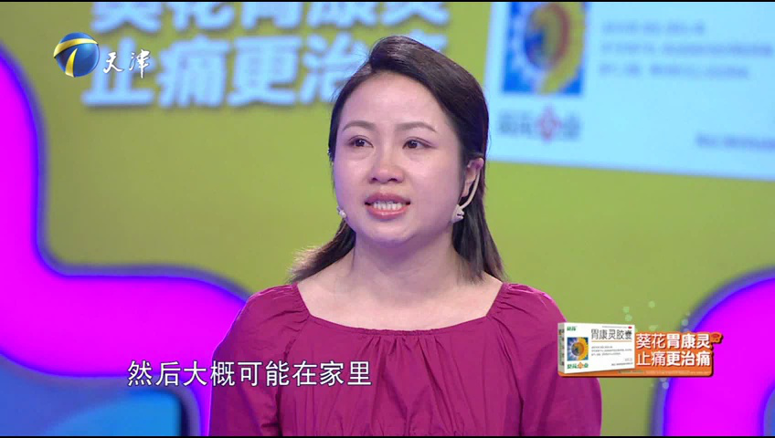 爱情保卫战 丈夫像个“甩手掌柜”