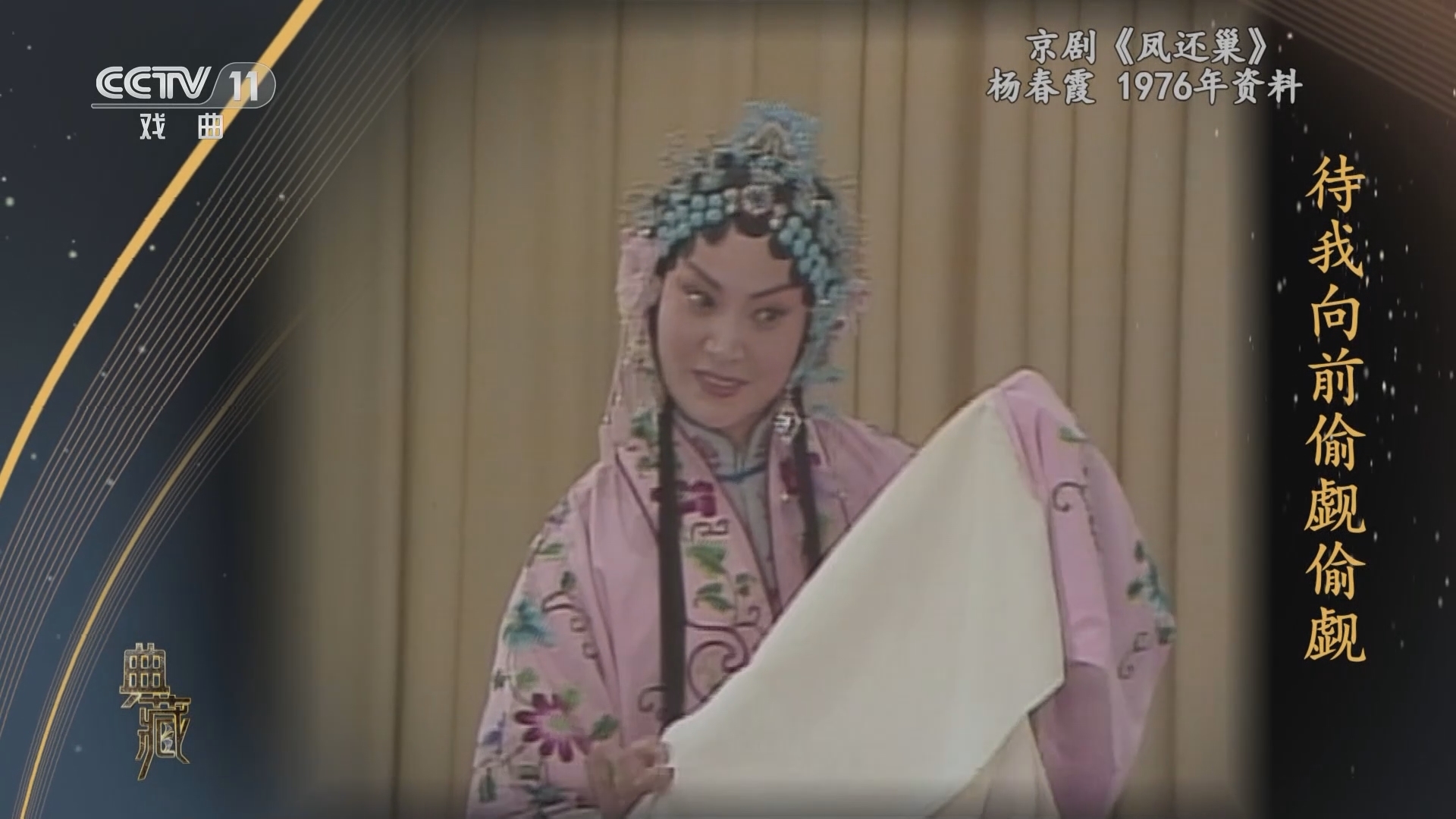 典藏 《典藏》 20230313