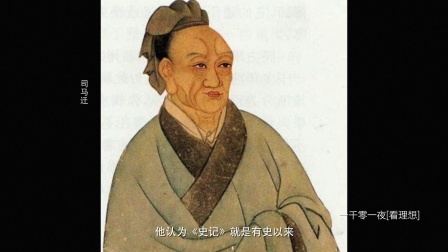 坂本龙马:发明日本的男人