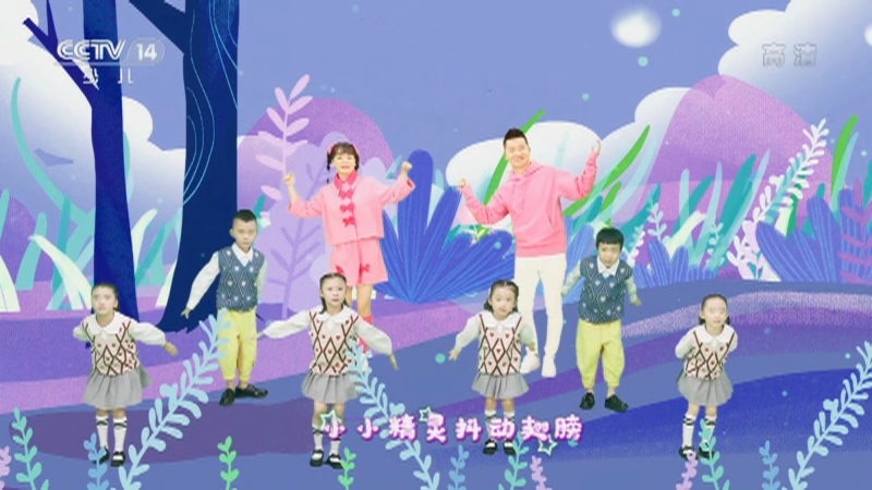 《智慧树》 20210323