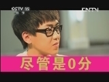 一起音乐吧 《一起音乐吧》 20130518