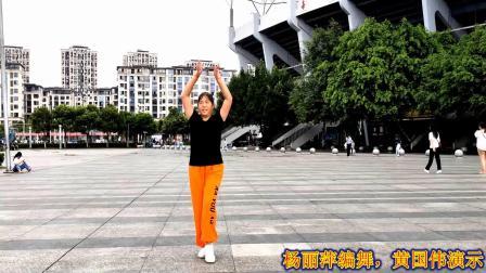 《山卡拉的家》弹力32步，简单易学跳起来很健身