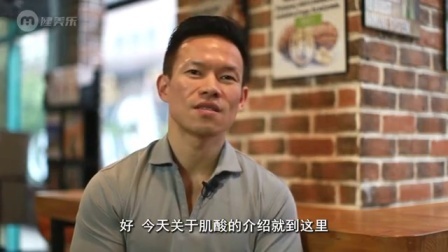 健美兄弟84天变形记 第一季 休息日涨知识