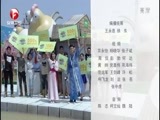 我爱桃花源 《我爱桃花源》 20150908