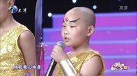 幸福来敲门【天津卫视】 鬼马萌娃快嘴叫板涂磊