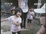 地理中国 《地理中国》 20130803 寻奇天下-双胞村（上）