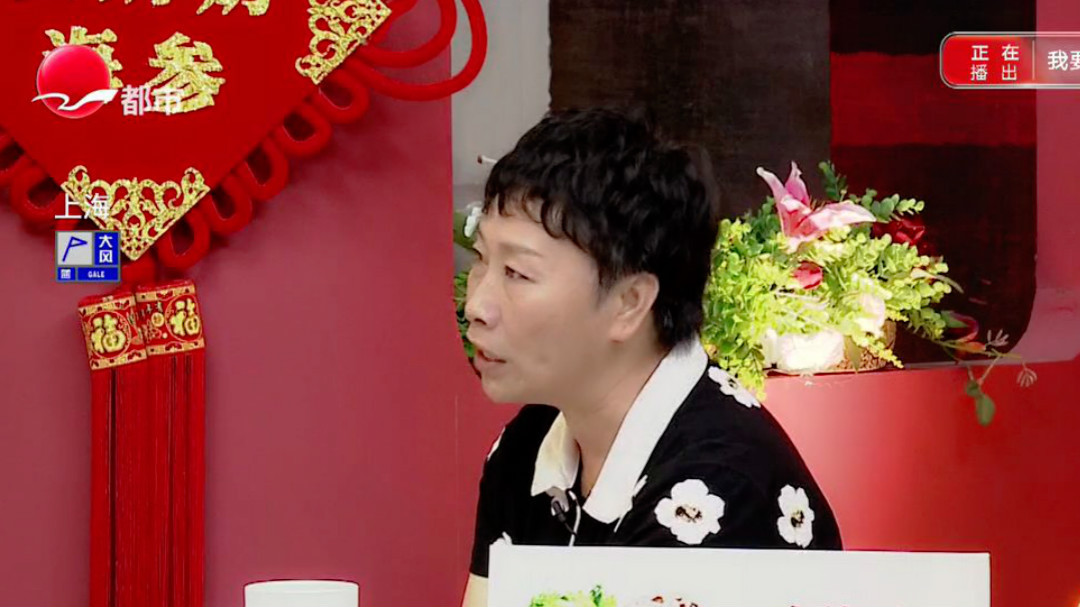 什么样的往事让老五泪洒现场？
