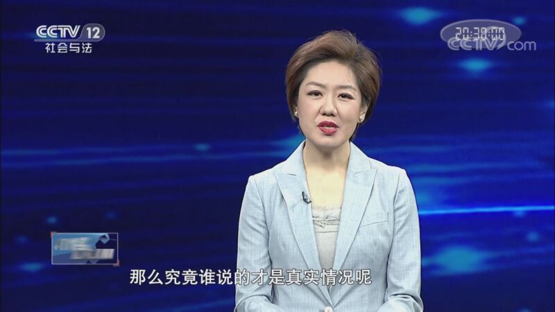 现场 《现场》 20201121 男保姆争房记