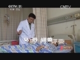 谁是终极英雄 《谁是终极英雄》 20140904 卫勤先锋