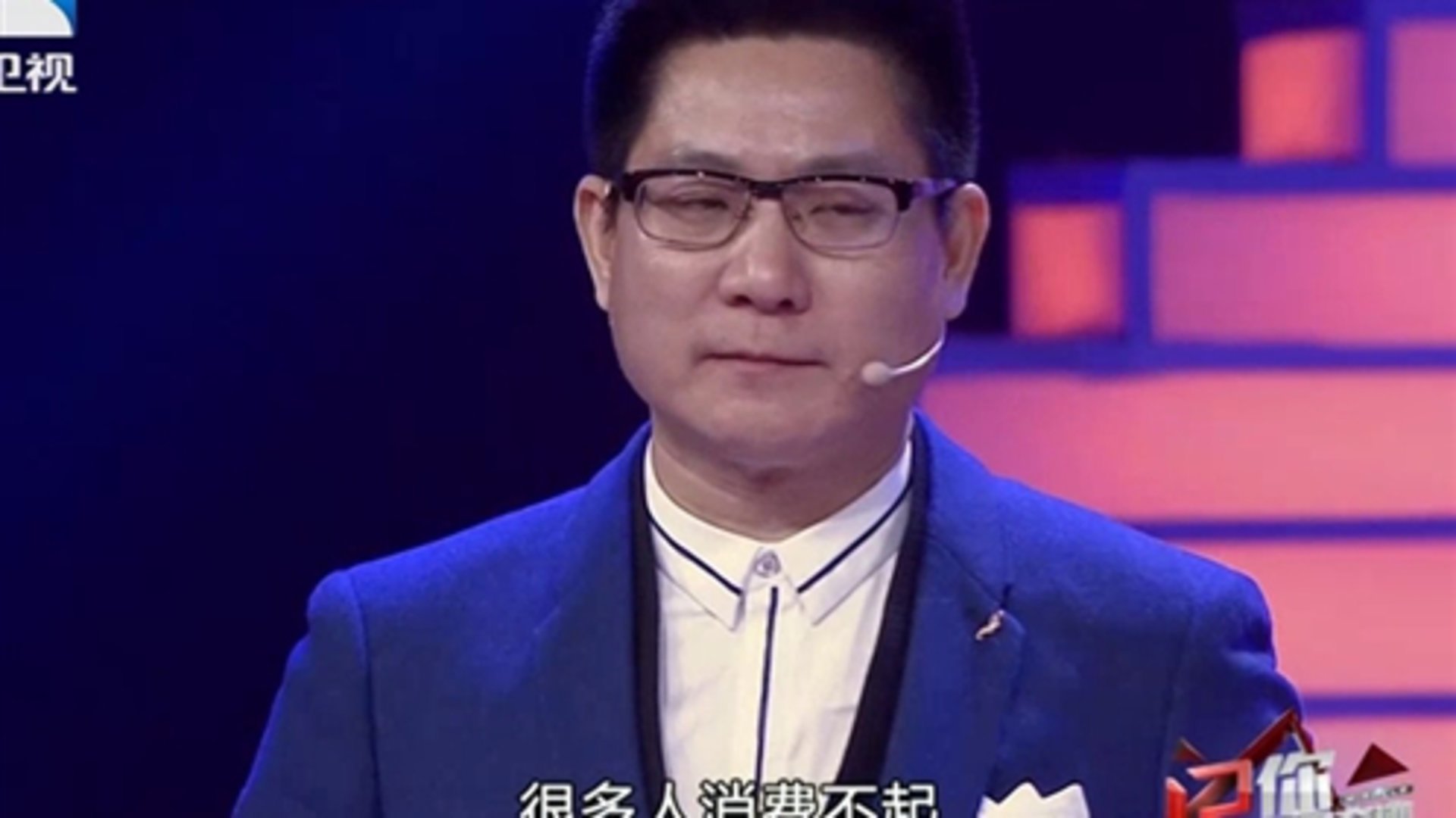 你就是奇迹第1季