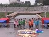 动感特区 《动感特区》 20151001 家庭极限挑战赛