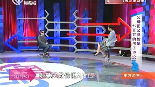 甲方乙方 160215甲方乙方