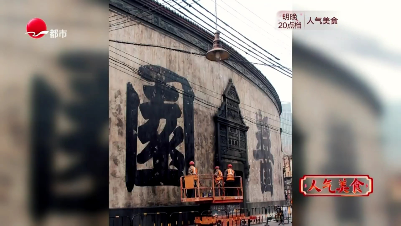 人气美食 打卡四川北路 糖炒栗子上市