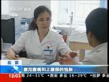 新闻30分 新闻30分 2010-07-06