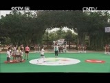 大手牵小手 《大手牵小手》 20150620 海南行（一）