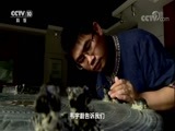 地理中国 《地理中国》 20171106 铜鼓的传说（上）