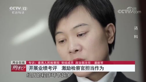 热线12 《热线12》 20200528