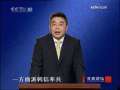 百家讲坛 三字经 传二世 楚汉争