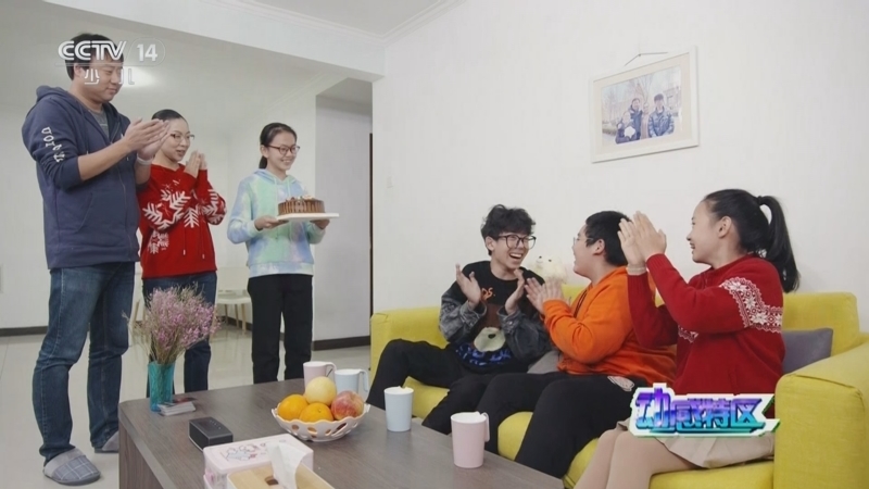 《动感特区》 20251114 学好民法典 成长不烦恼