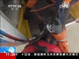 新闻直播间 《新闻直播间》 20141205 11:00