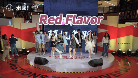 口袋舞蹈 【来嗨|随舞】这就是夏天的味道！