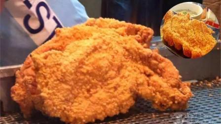 街边5块钱一个的油炸大鸡排，到底用的是什么肉?