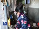 道德观察 《道德观察（日播版）》 20180614 意外死亡的盗贼
