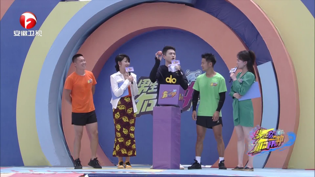 队战接力赛2.0海选赛第一轮第四场