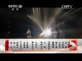 民歌&middot;中国 《民歌中国》 20141229 致敬经典·年代记忆