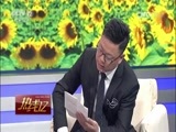 热线12 《热线12》 20170529 热度故事：让爱护航