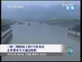 新闻联播 新闻联播 2009-08-29 21:00