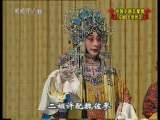 中国京剧音配像精萃 京剧 红鬃烈马（梅葆玖录音主演） 3-3