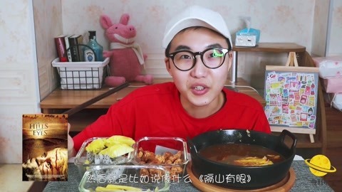 瘾食星球 花甲QQ面配上火龙果