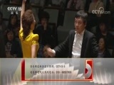CCTV音乐厅 《CCTV音乐厅》 20180114 “漫步经典”系列音乐会（十三）“交响中国风”国家大剧院新作品音乐会（上）
