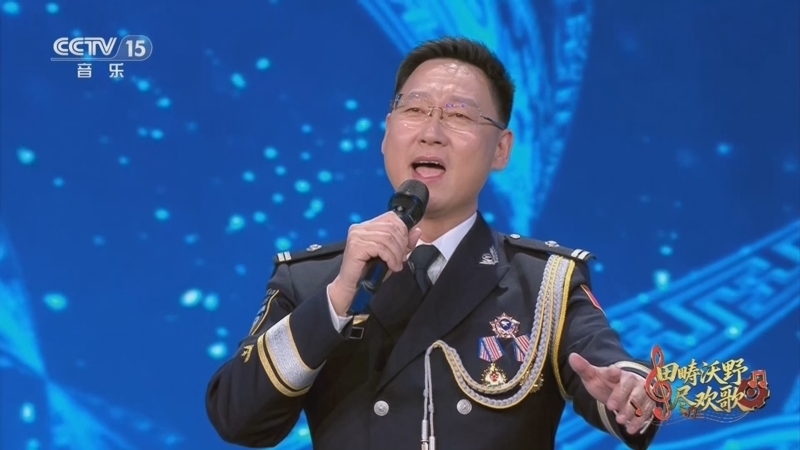 《民歌中国》 20260511 田畴沃野尽欢歌