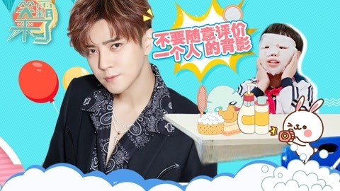笑霸来了欢畅版 所谓背影杀手竟是这样的