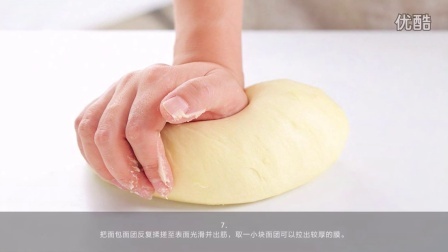 贝太厨房 圣诞面包 咕咕洛夫 13