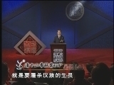 百家讲坛 《百家讲坛》 清十二帝疑案之总说 （三）